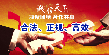 石家庄要债公司